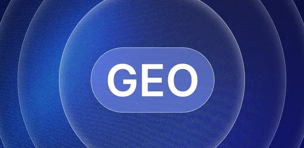 献县生成式引擎优化赛道升温，盘点 GEO 行业发展态势