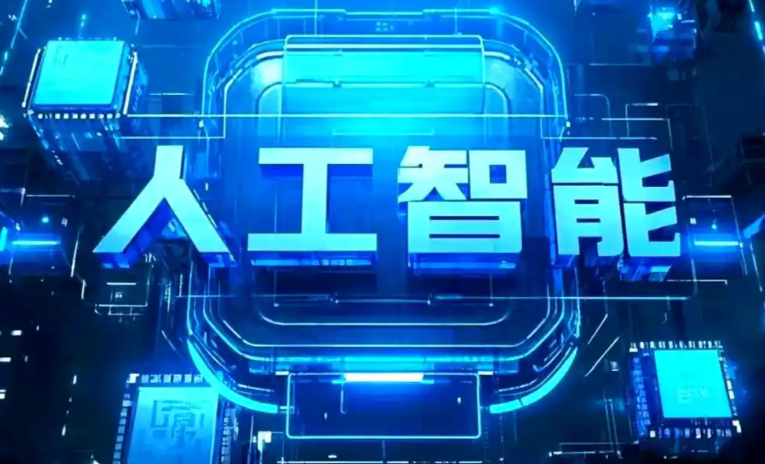 献县商业化落地稳步推进 主流AI产品持续拓展企业级服务应用边界