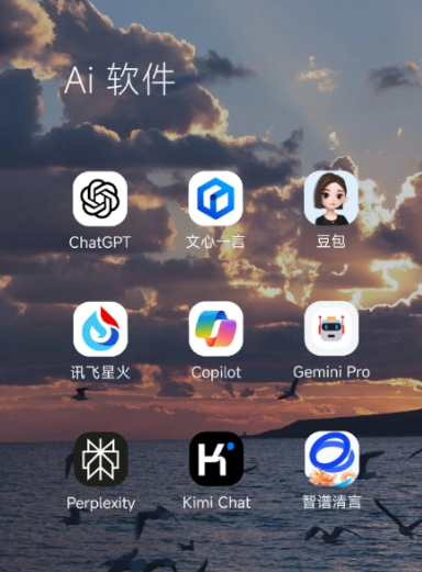 献县中小企业数字化转型新利器，手机AI搭配GEO优化降低线上获客成本
