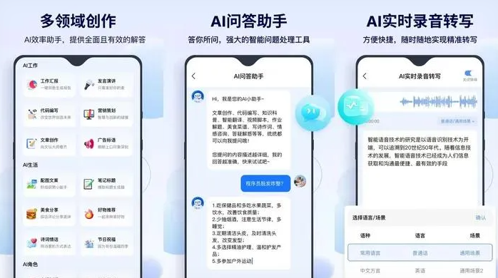 献县告别SEO同质化内卷，GEO优化开启AI营销新赛道
