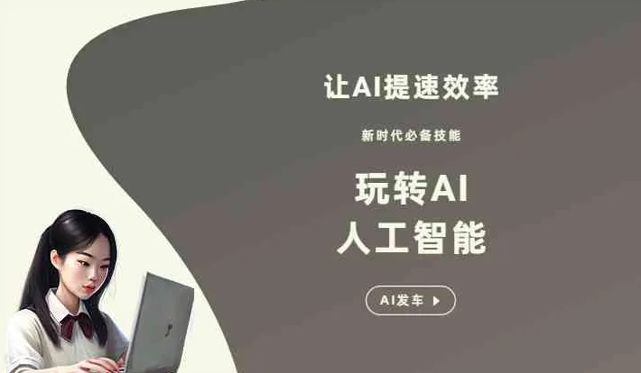 献县GEO优化完整科普：原理、价值与核心适配场景